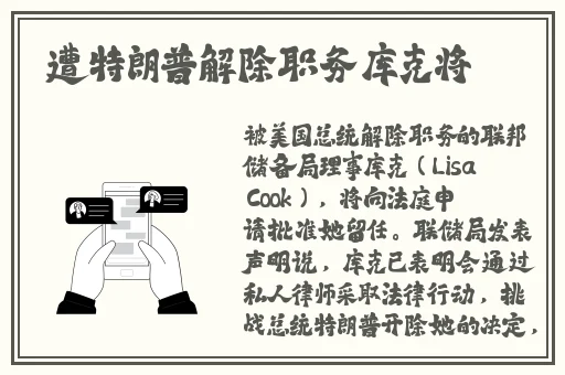 近期网上彩票**案